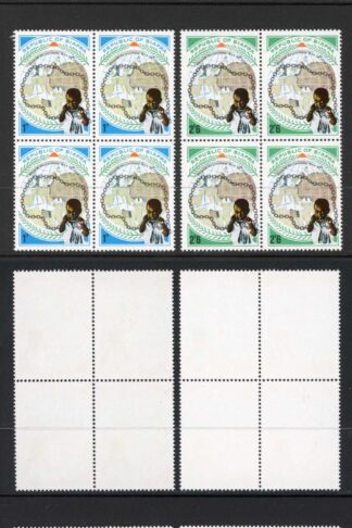 Biafra (Nigeria) SG35/8 1969 2nd Anniversary U/M Blocks Cat 23 pounds
