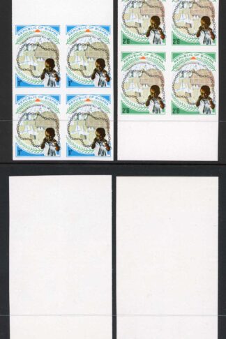 Biafra (Nigeria) SG35/8 1969 2nd Anniversary U/M IMPERF PLATE PROOF Blocks of 46