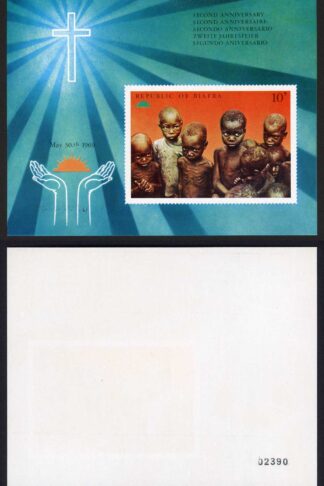 Biafra (Nigeria) SG35/8 2nd Anniversary M/Sheet simulated perforations