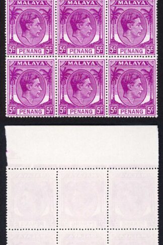 Penang SG7 5c Bright Purple U/M Block of Six Cat 54++ pounds