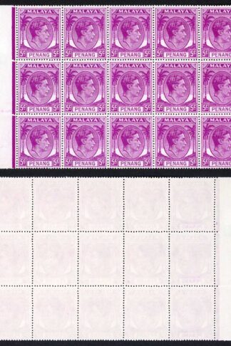 Penang SG7 5c Bright Purple U/M Block of 15 Cat 135++ pounds