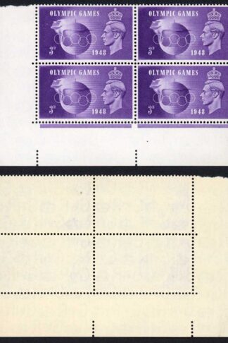 SG496a 3d Olympics Crown Flaw in a U/M Block Cat 75 pounds