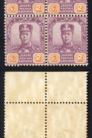 Johore SG62a 2c Wmk Single Rosette Chalky Paper U/M Block Cat 108++ pounds