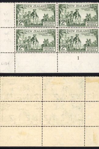 New Zealand SG589d 2/- Wmk Mult NZ Perf 12.5 (3 x U/M) Plate Block
