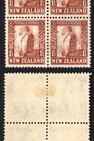 New Zealand SG579 1 1/2d Wmk Mult NZ Block (2 x U/M) Cat 72+ pounds