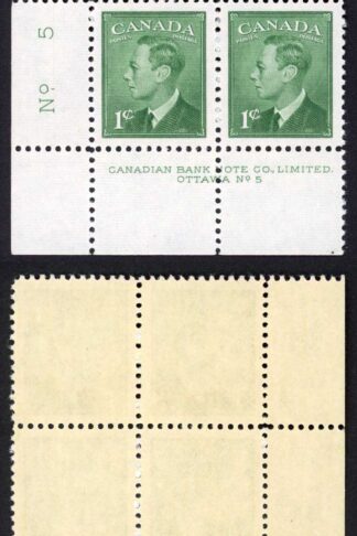 Canada SG414 1c Green U/M Plate Block