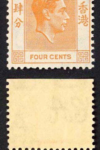 Hong Kong SG142 4c Perf 14 U/M Cat 12 pounds
