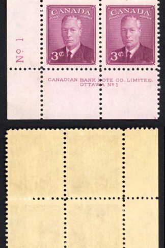 Canada SG415 3c Purple Plate Block U/M