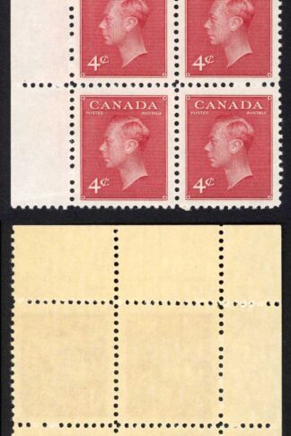 Canada SG417 4c Carmine-lake Plate Block U/M