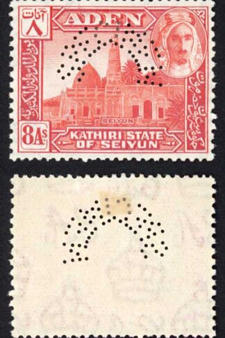 Aden Kathiri state of Seiven 8a Perf SPECIMEN