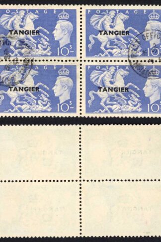 Tangier SG288 10/- CDS Block of Four Cat 100 ++ pounds (odd crease)