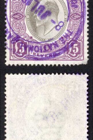 Transvaal BF99 KRVII Five Pounds