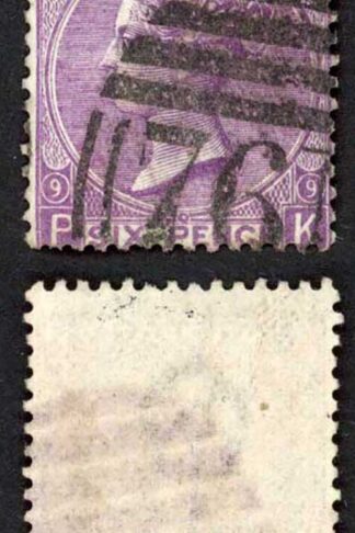 SG109 6d mauve plate 9 cat 90 pounds Great Colour