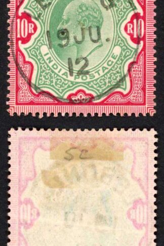 India SG144 KEVII 10r SUPERB LEBONG 19 June 1912 Central Upright CDS