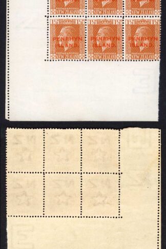 Aitutaki SG30/a 1 1/2d Block of 6. 3 with Narrow Spacing U/M Cat 25.50