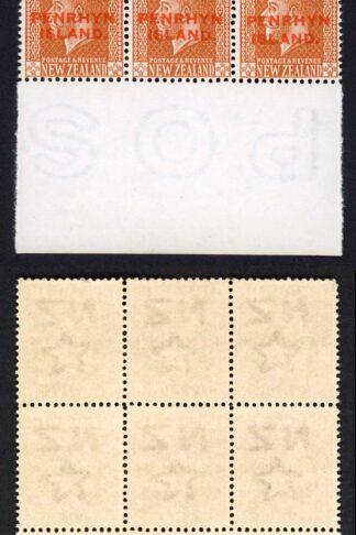Aitutaki SG30/a 1 1/2d Block of 6. 5 with Narrow Spacing U/M Cat 38.50