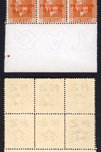 Aitutaki SG30/a 1 1/2d Block of 6. 3 with Narrow Spacing U/M Cat 25.50