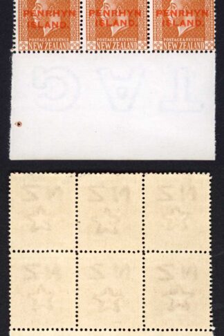 Aitutaki SG30/a 1 1/2d Block of 6. 3 with Narrow Spacing U/M Cat 25.50
