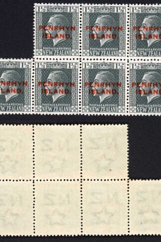 Aitutaki SG29/a 1 1/2d Block of 7. 4 with Narrow Spacing U/M Cat 93+