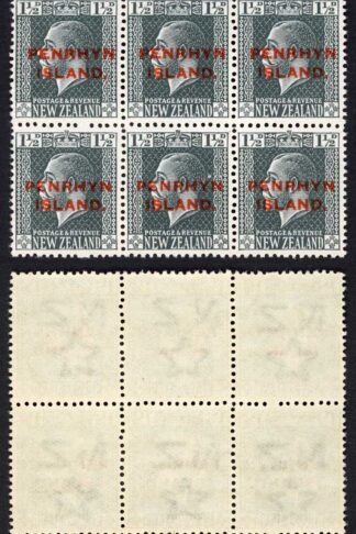 Aitutaki SG29/a 1 1/2d Block of 6. 3 with Narrow Spacing U/M Cat 75+