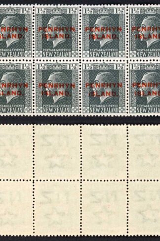 Aitutaki SG29/a 1 1/2d Block of 8. 5 with Narrow Spacing U/M Cat 111+