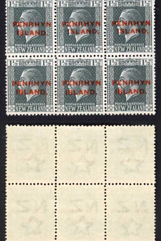Aitutaki SG29/a 1 1/2d Block of 6. 1 with Narrow Spacing U/M Cat 53+