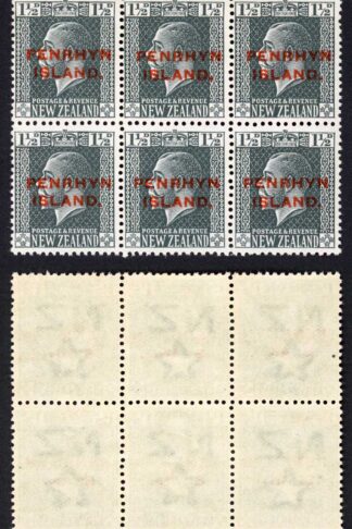 Aitutaki SG29/a 1 1/2d Block of 6. 3 with Narrow Spacing U/M Cat 75+