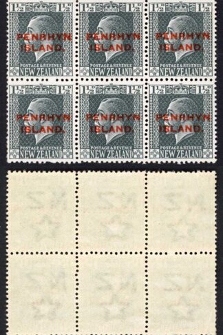 Aitutaki SG29/a 1 1/2d Block of 6. 3 with Narrow Spacing U/M Cat 75+
