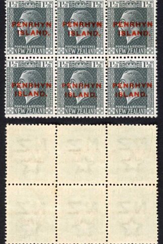 Aitutaki SG29/a 1 1/2d Block of 6. 2 with Narrow Spacing U/M Cat 64+