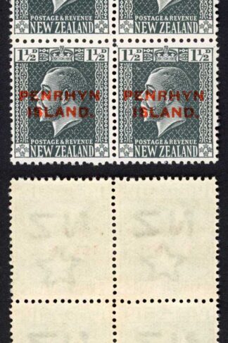 Aitutaki SG29/a 1 1/2d Block of 4. 2 with Narrow Spacing U/M Cat 50+