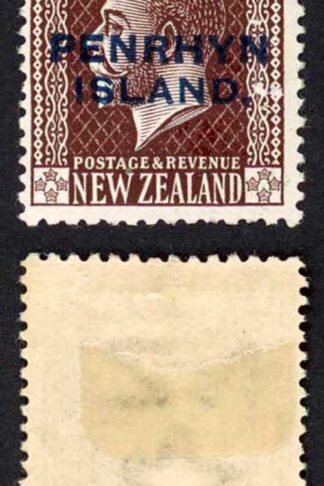 Aitutaki SG31a 3d Chocolate with Narrow Spacing M/M Cat 17