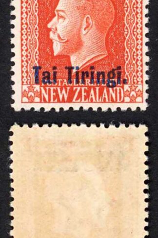 Aitutaki SG14b 1/- Vermilion Perf 14 x 14.5 with Opt U/M Cat 15