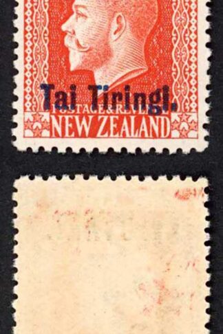 Aitutaki SG14b 1/- Vermilion Perf 14 x 14.5 with Opt U/M Cat 15
