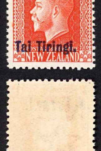 Aitutaki SG14b 1/- Vermilion Perf 14 x 14.5 with Opt U/M Cat 15