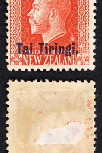 Aitutaki SG14b 1/- Vermilion Perf 14 x 14.5 with Opt M/M Cat 15