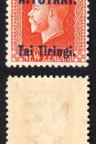 Aitutaki SG14b 1/- Vermilion Perf 14 x 14.5 with Opt U/M Cat 15