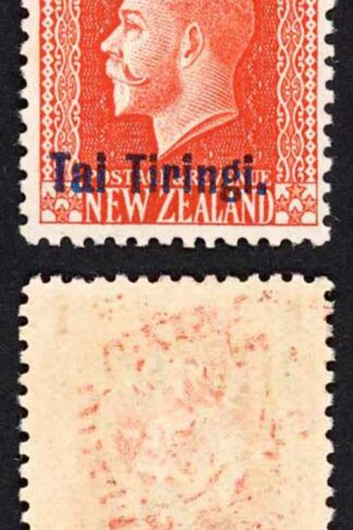 Aitutaki SG14b 1/- Vermilion Perf 14 x 14.5 with Opt U/M Cat 15