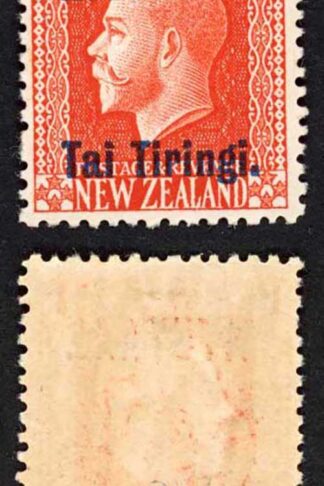 Aitutaki SG14b 1/- Vermilion Perf 14 x 14.5 with Opt U/M Cat 15