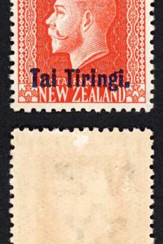 Aitutaki SG14b 1/- Vermilion Perf 14 x 14.5 with Opt M/M Cat 15