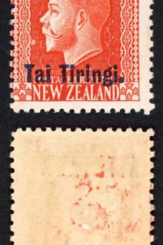 Aitutaki SG14b 1/- Vermilion Perf 14 x 14.5 with Opt U/M Cat 15