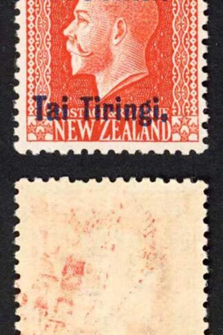 Aitutaki SG14b 1/- Vermilion Perf 14 x 14.5 with Opt U/M Cat 15