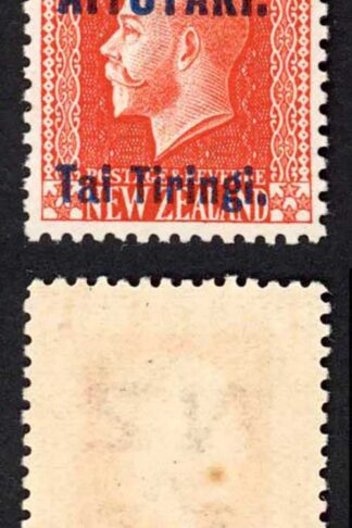Aitutaki SG14b 1/- Vermilion Perf 14 x 14.5 with Opt U/M Cat 15