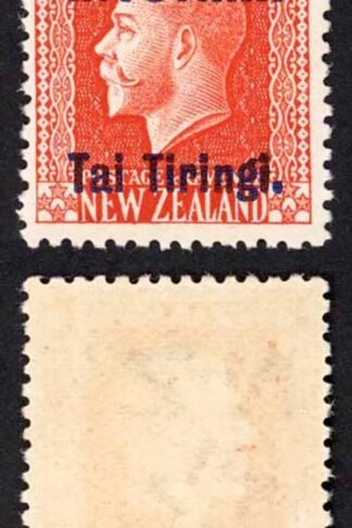 Aitutaki SG14b 1/- Vermilion Perf 14 x 14.5 with Opt U/M Cat 15