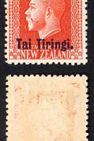 Aitutaki SG14b 1/- Vermilion Perf 14 x 14.5 with Opt U/M Cat 15