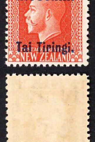 Aitutaki SG14b 1/- Vermilion Perf 14 x 14.5 with Opt U/M Cat 15