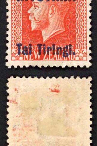 Aitutaki SG14b 1/- Vermilion Perf 14 x 14.5 with Opt M/M Cat 15