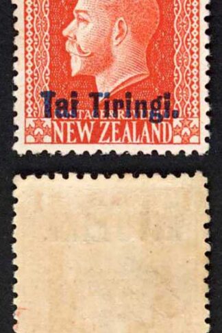 Aitutaki SG14b 1/- Vermilion Perf 14 x 14.5 with Opt M/M Cat 15