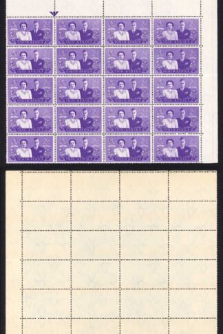 South Africa SG112 1947 Royal Visit 2d Violet Arrow block U/M (toned gum)