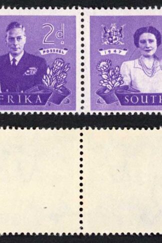South Africa SG112 1947 Royal Visit 2d Violet R12/2 Hyphen between A and F U/M