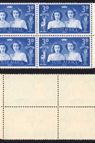 South Africa SG113 1947 Royal Visit 3d Blue R9/5 Curly line on Margarets Arm